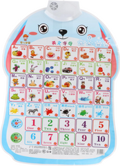 Sound Baby Learning Chart Wall Hanging